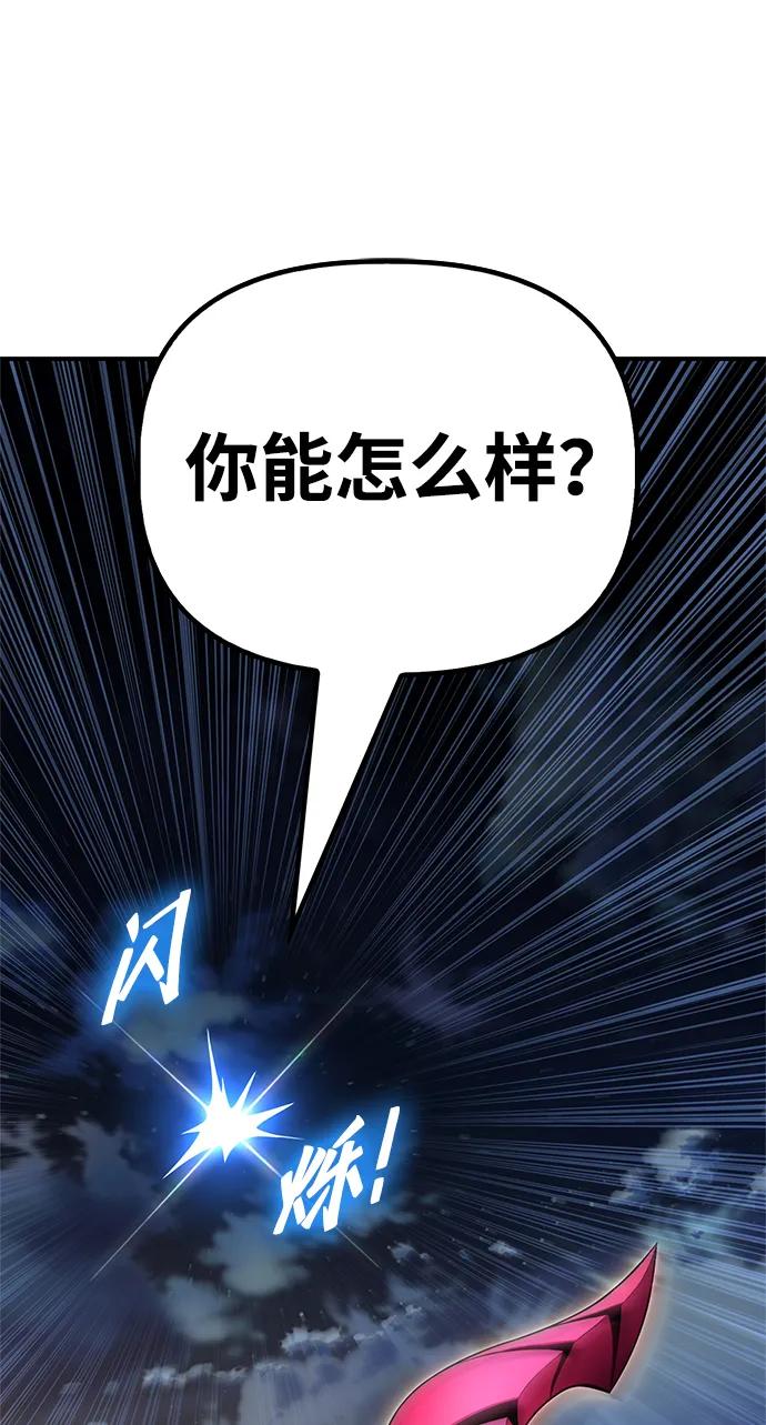 第150话42
