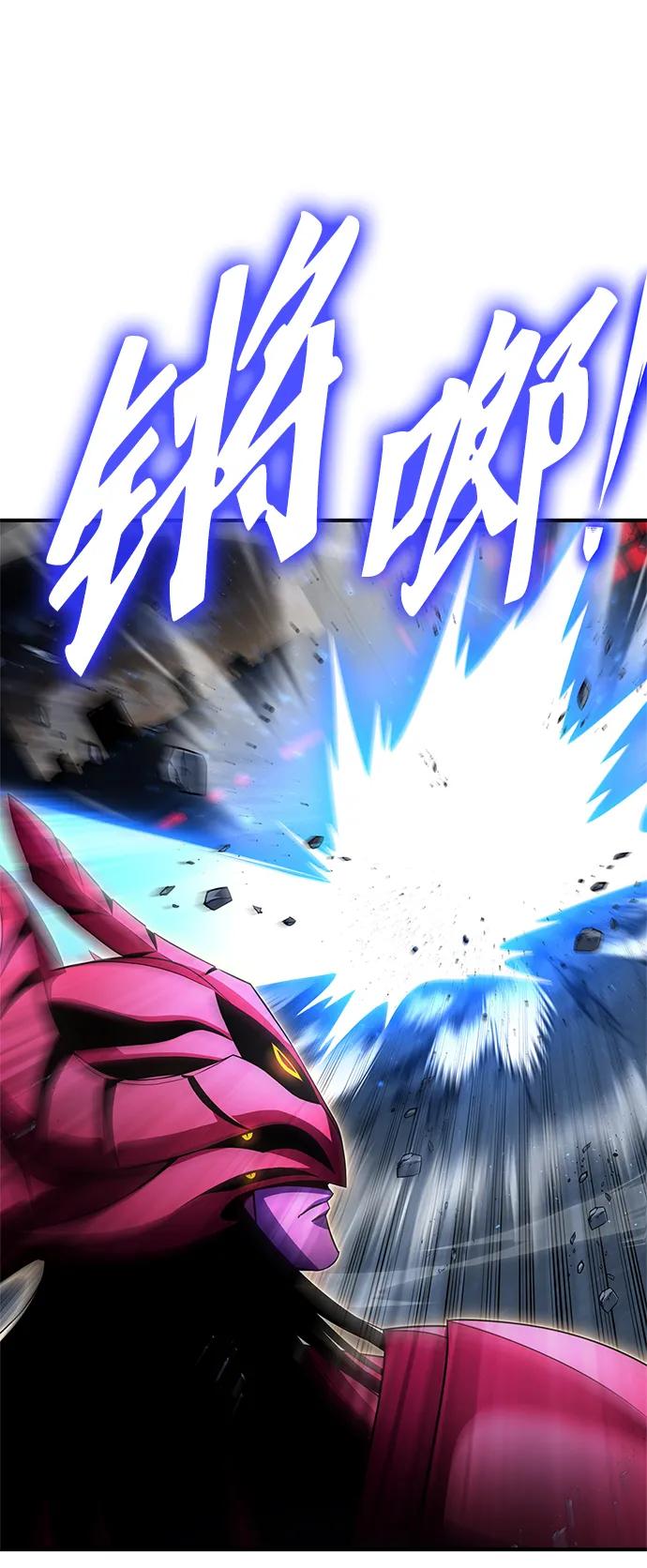 第150话44