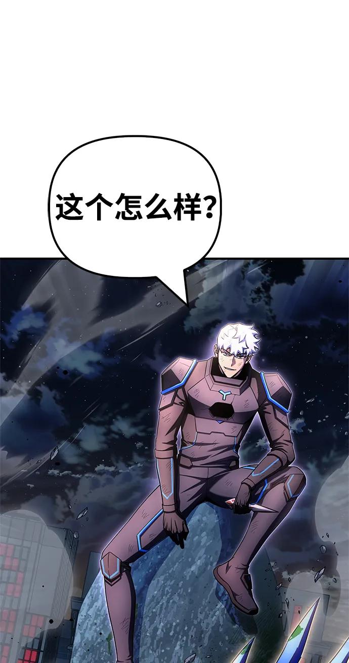 第150话47