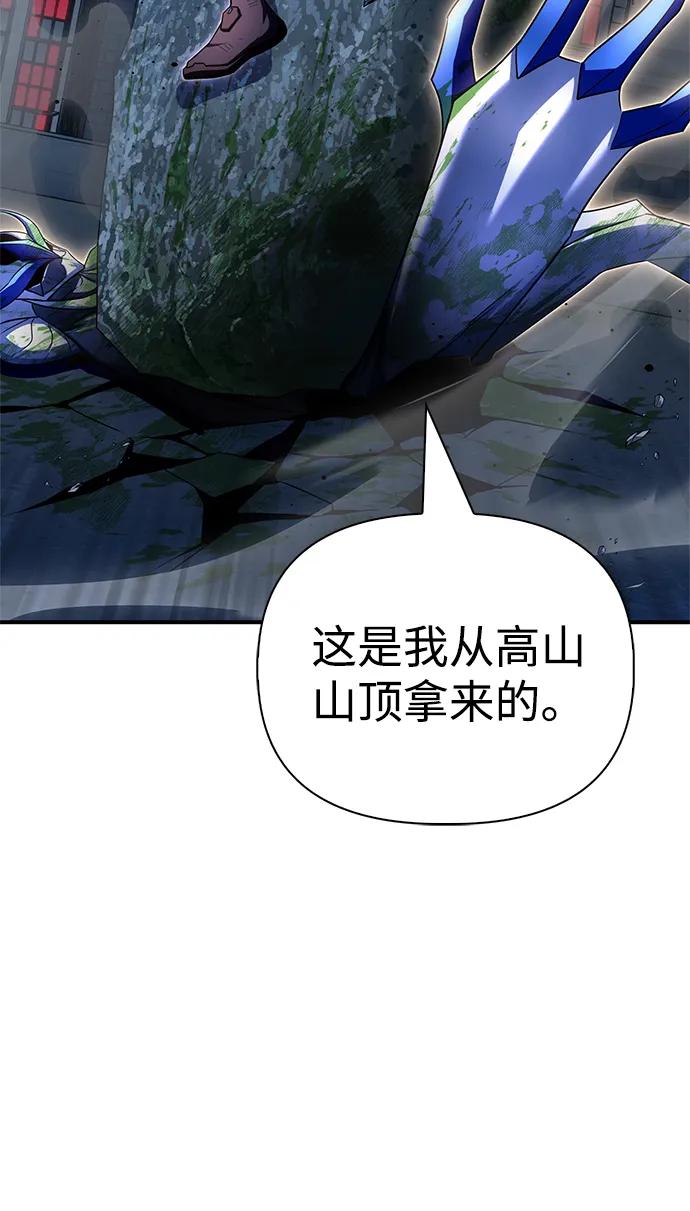 第150话48