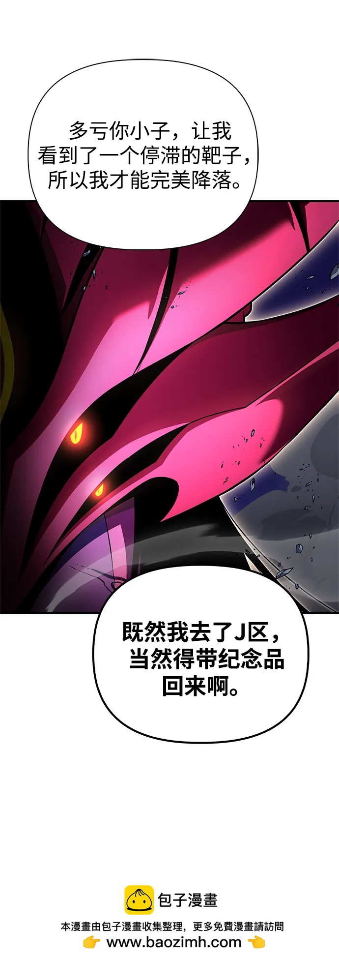 第150话53