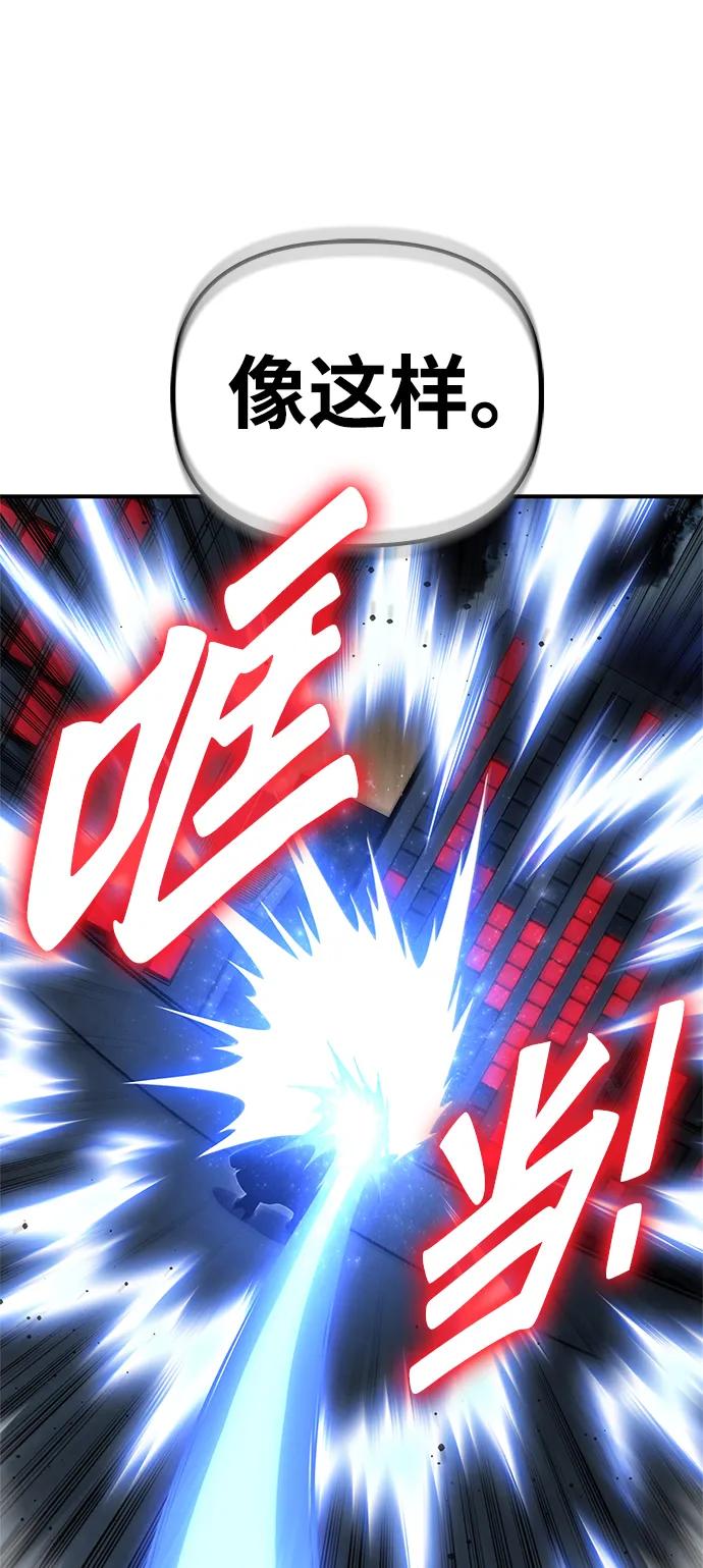 第150话55