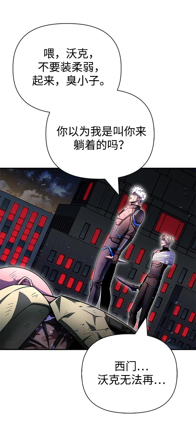第150话59