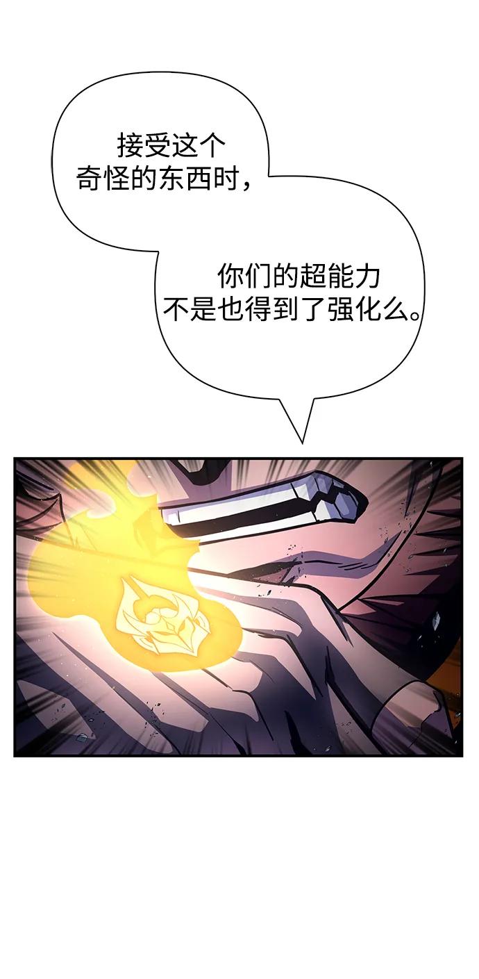 第150话64