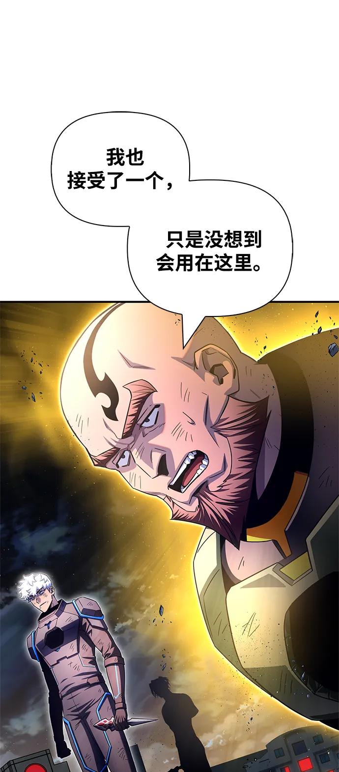 第150话65