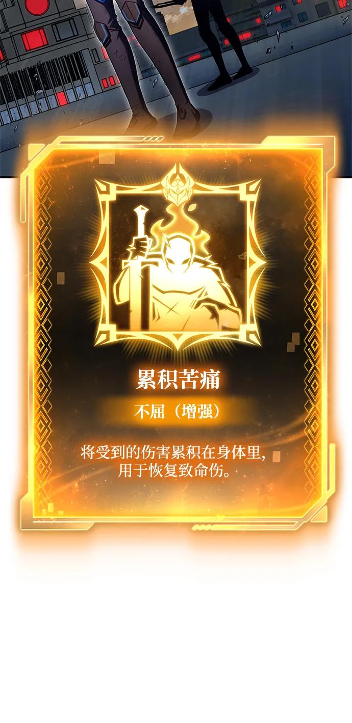 第150话66