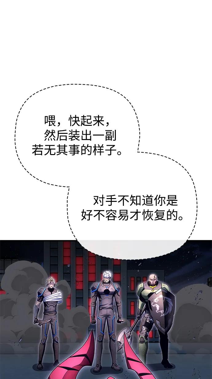 第150话67