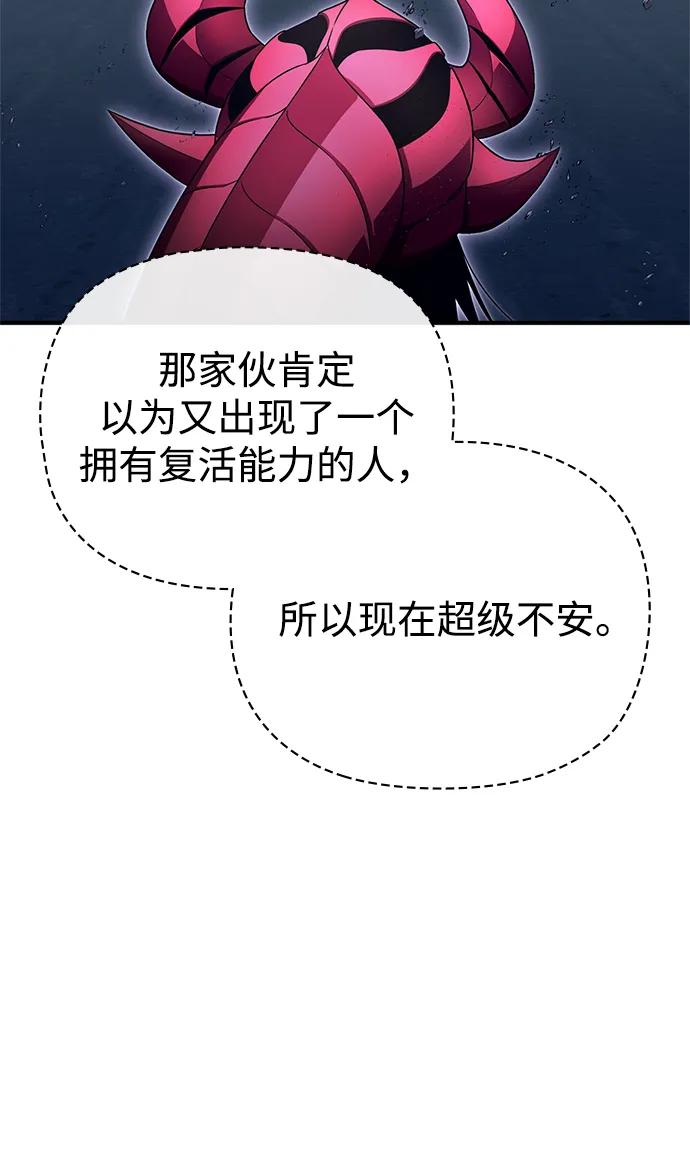 第150话68