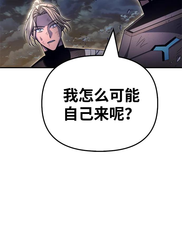 第150话70