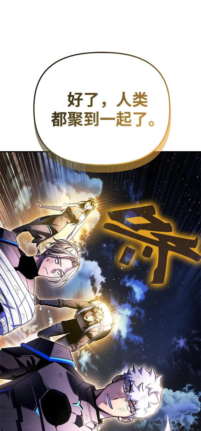 第150话73