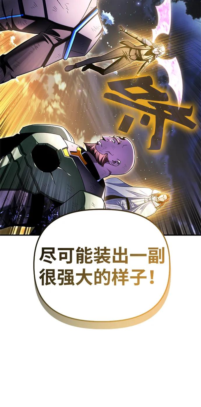 第150话74