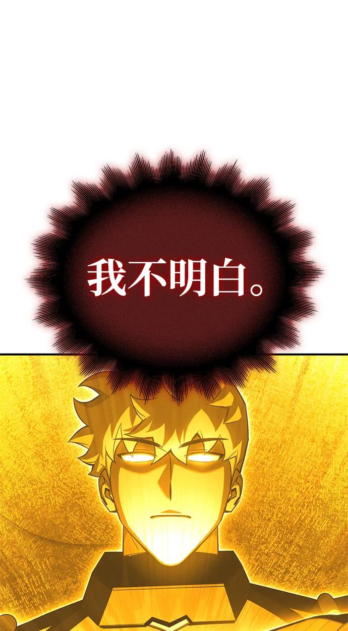 第150话77
