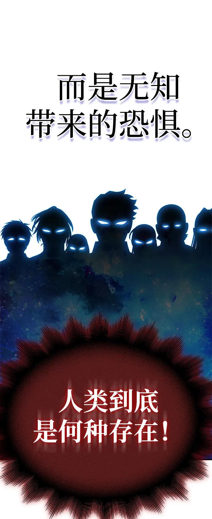 第150话80