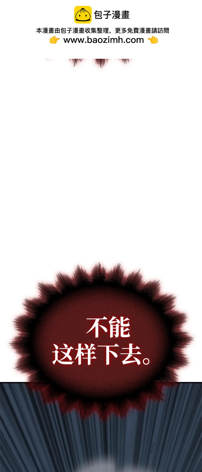 第150话81
