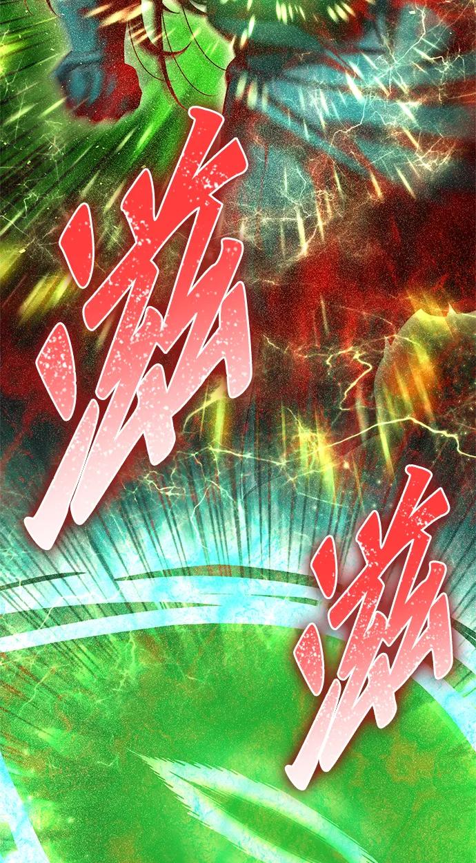 第150话87