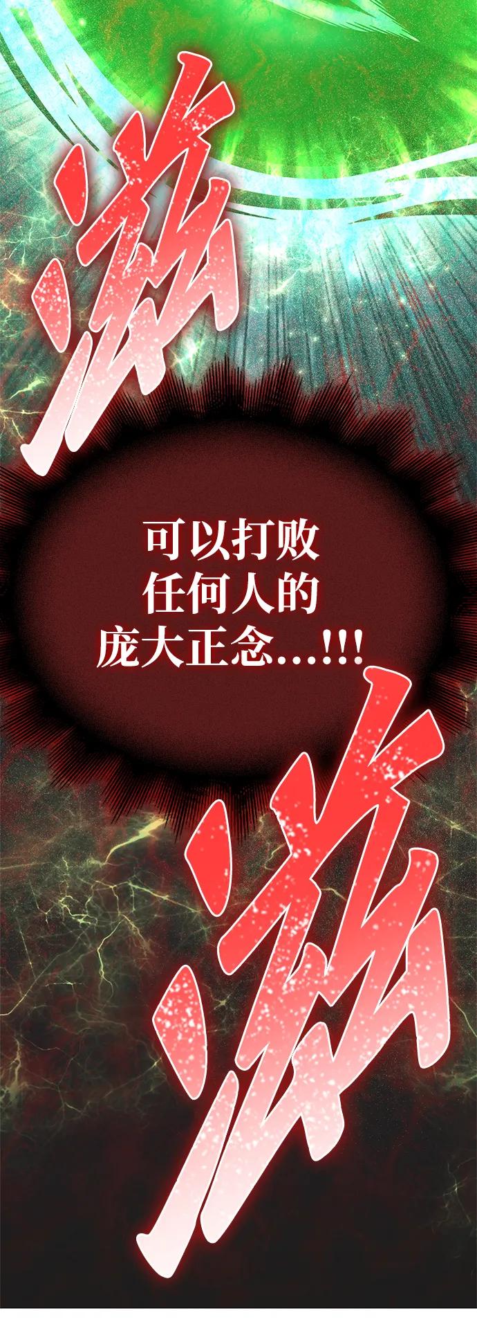 第150话88