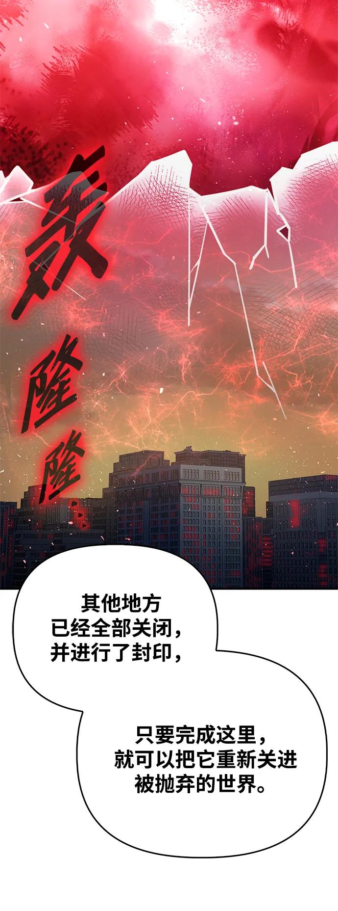 第150话91