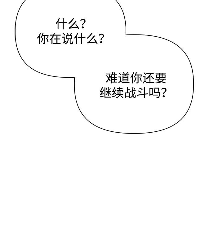 第150话93