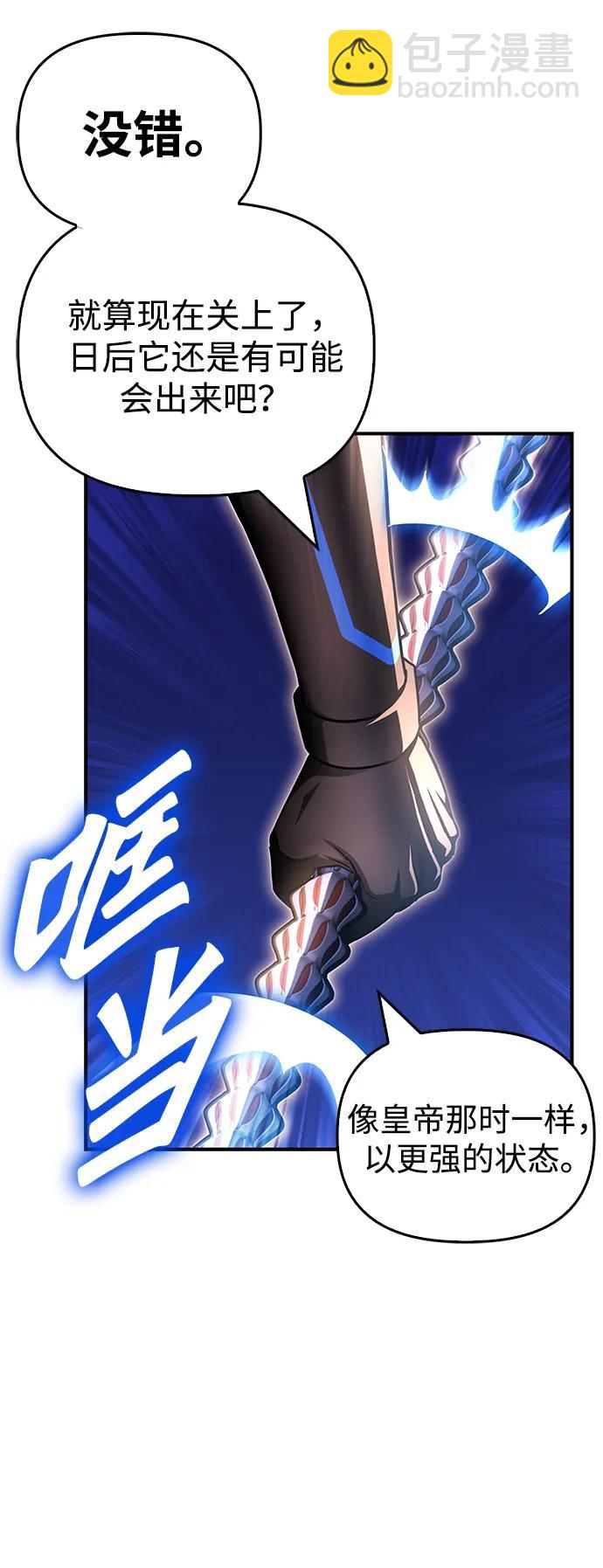第150话94