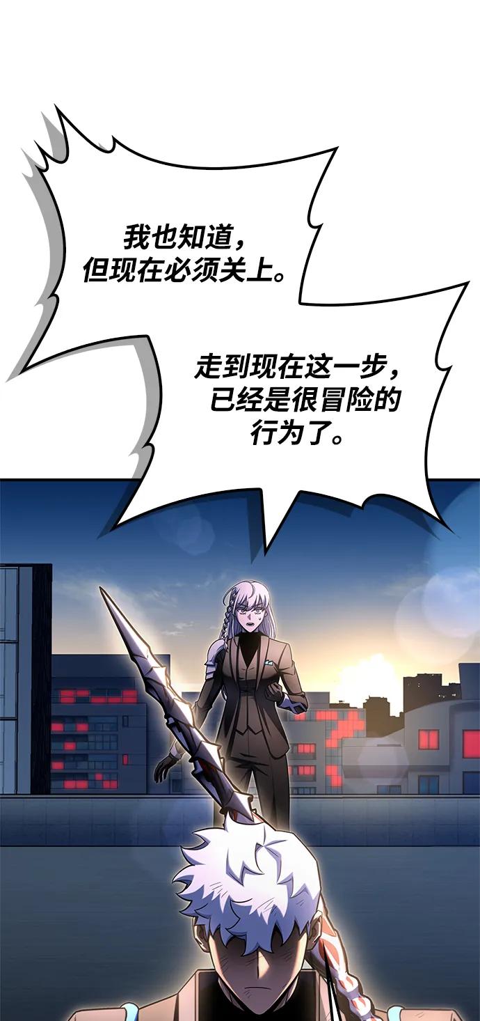 第150话95