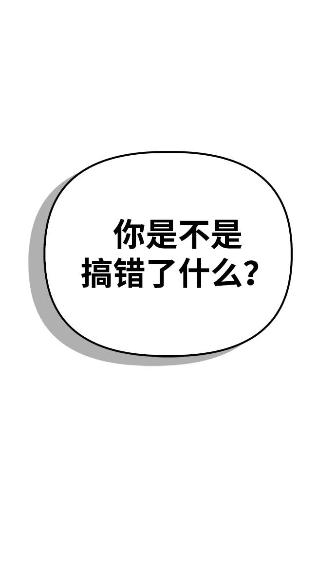 第150话97