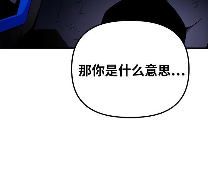 第150话99