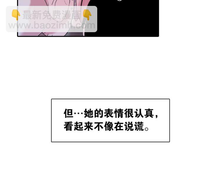 第1话 这不就是你的梦境吗？10