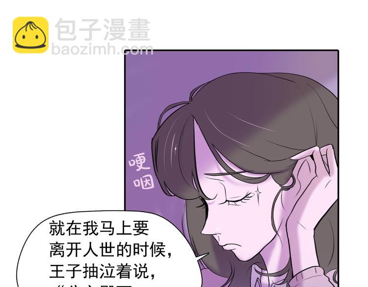 第1话 这不就是你的梦境吗？11
