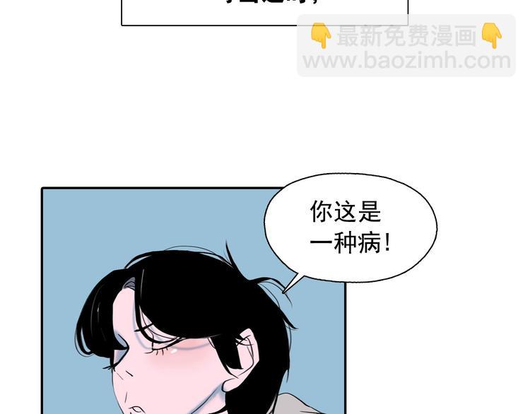 第1话 这不就是你的梦境吗？14