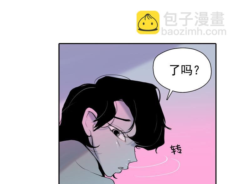 第1话 这不就是你的梦境吗？17