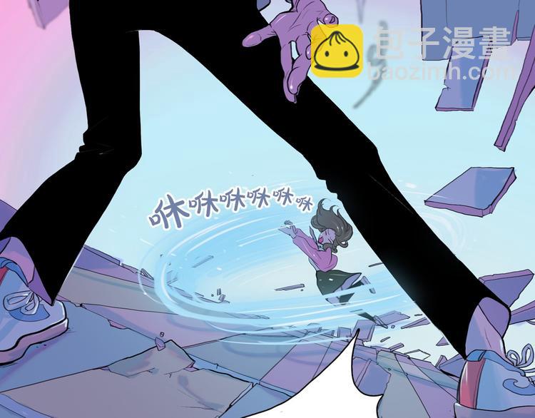 第1话 这不就是你的梦境吗？20