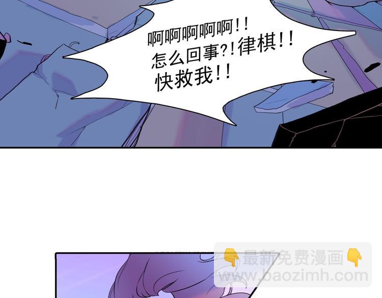 第1话 这不就是你的梦境吗？21
