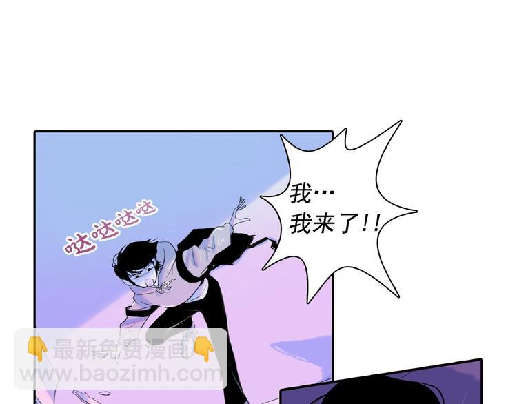 第1话 这不就是你的梦境吗？23