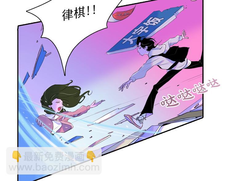 第1话 这不就是你的梦境吗？25