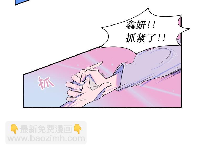 第1话 这不就是你的梦境吗？26