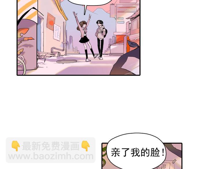 第1话 这不就是你的梦境吗？4
