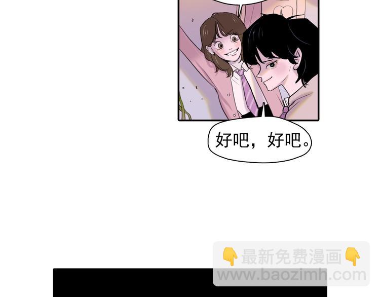 第1话 这不就是你的梦境吗？5