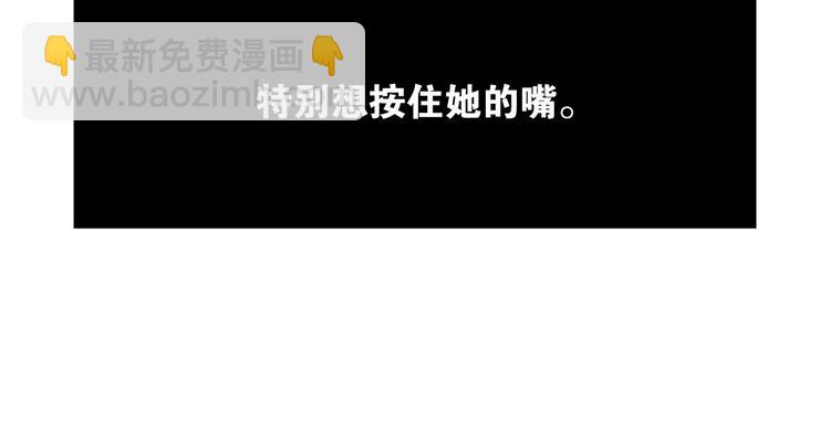 第1话 这不就是你的梦境吗？8