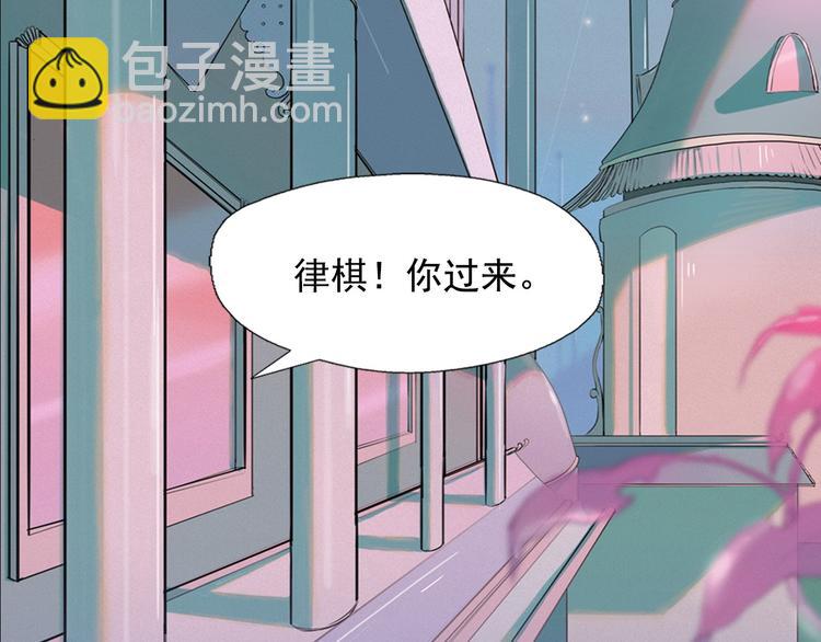 第2话 这里全是帅哥啊！10
