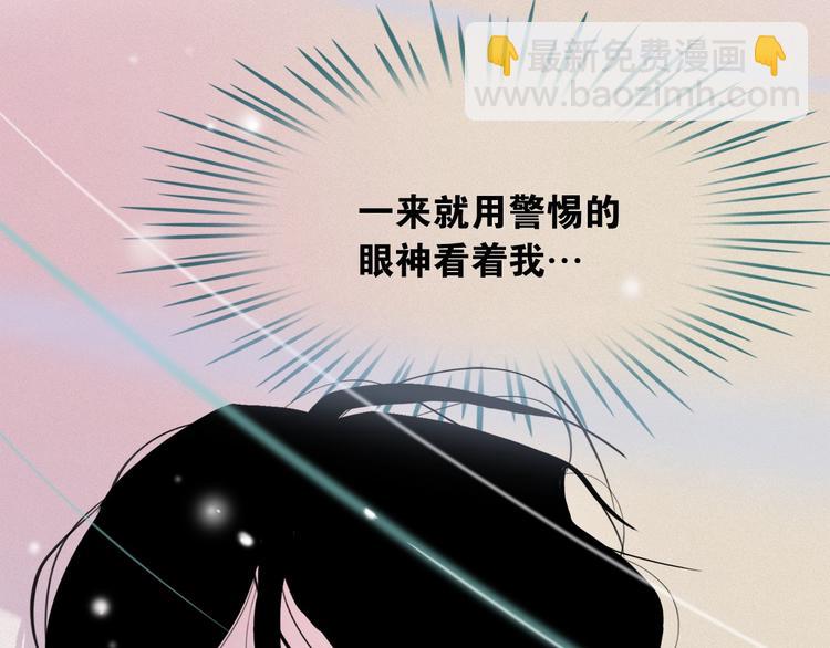第2话 这里全是帅哥啊！102