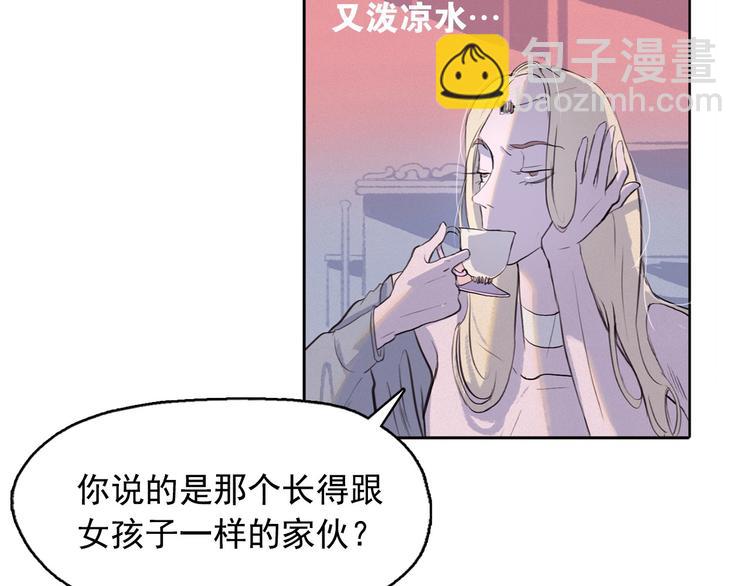 第2话 这里全是帅哥啊！104