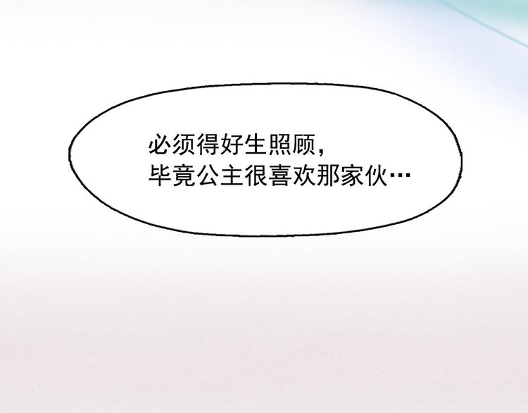 第2话 这里全是帅哥啊！109