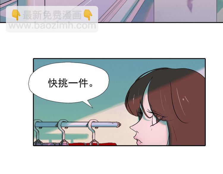 第2话 这里全是帅哥啊！11