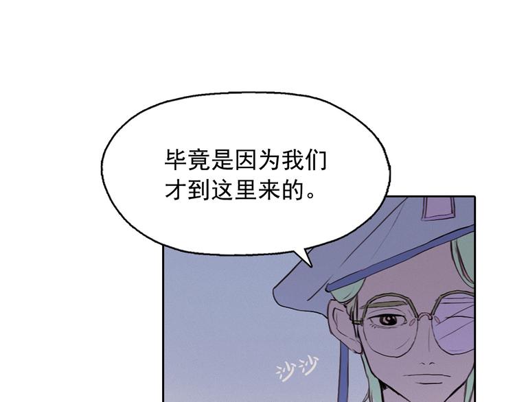 第2话 这里全是帅哥啊！112