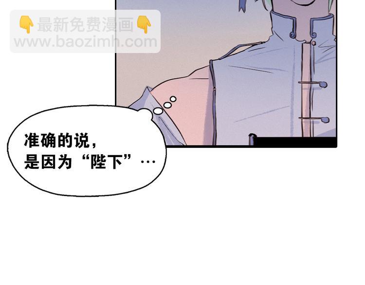 第2话 这里全是帅哥啊！113