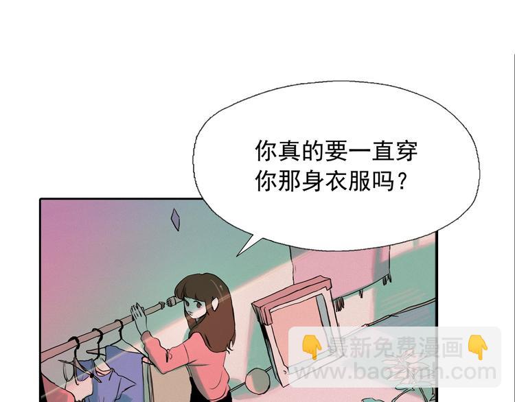 第2话 这里全是帅哥啊！12
