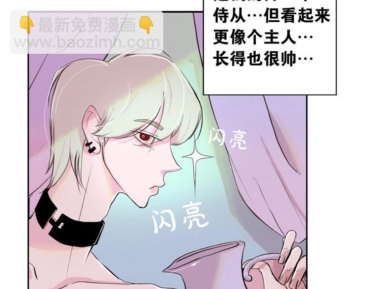 第2话 这里全是帅哥啊！126