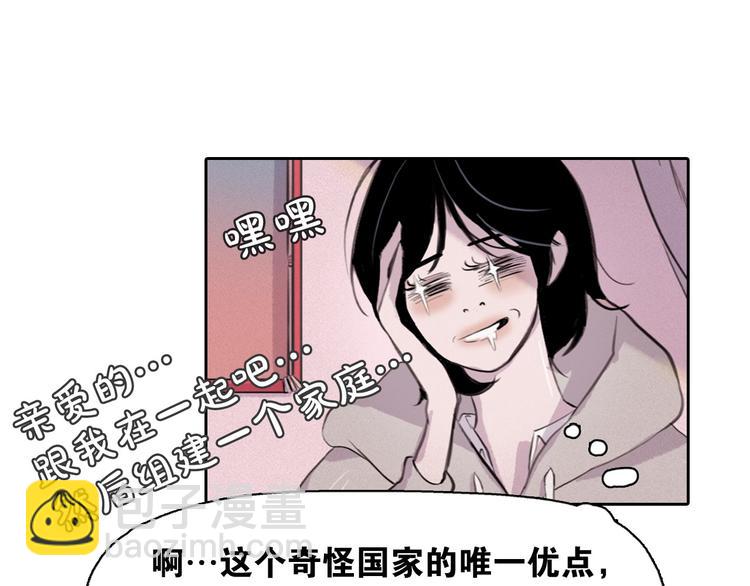 第2话 这里全是帅哥啊！131