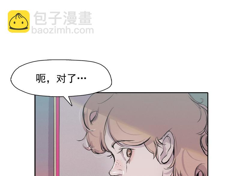 第2话 这里全是帅哥啊！134