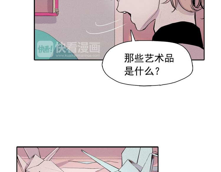 第2话 这里全是帅哥啊！135